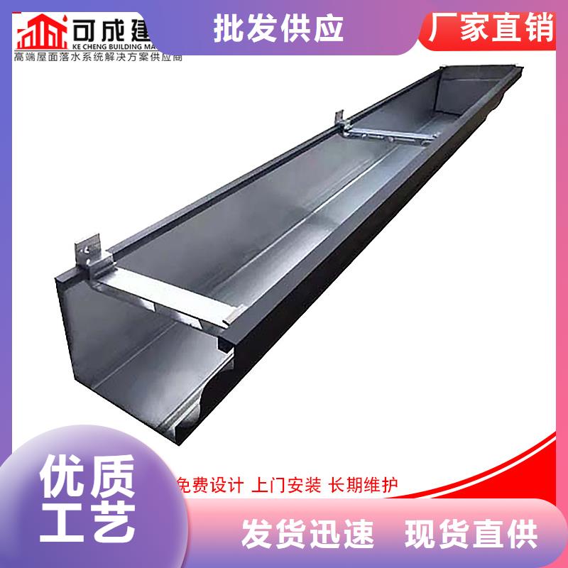 别墅铝合金檐沟厂家资讯厂家