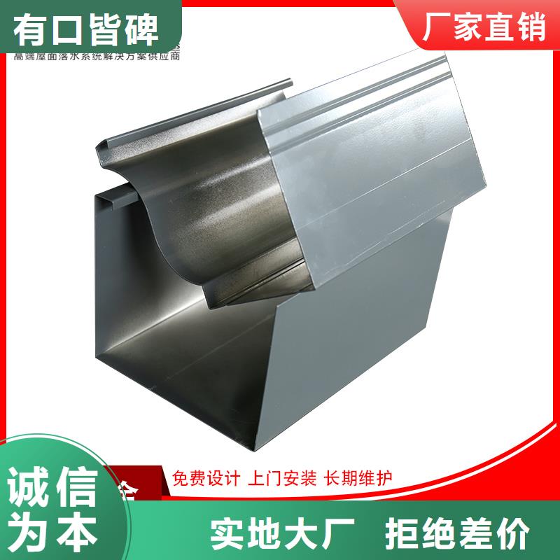 彩钢落水管制造厂家市场报价