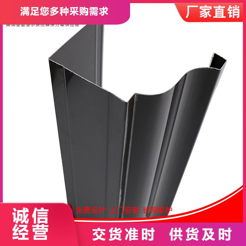 别墅雨水槽重信誉厂家同城货源