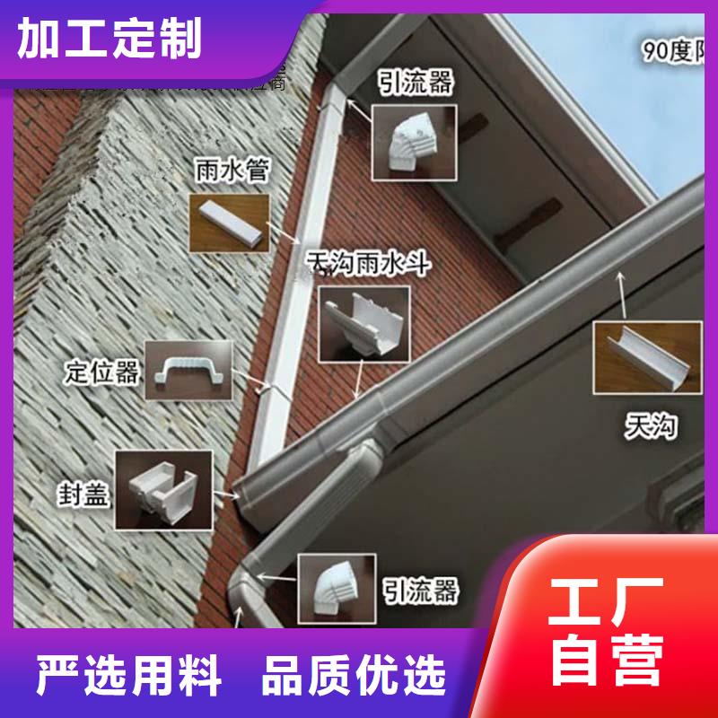铝合金檐槽可定制（华尔）当地货源