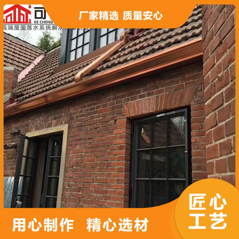 彩铝雨水槽购买（华尔）一站式采购商