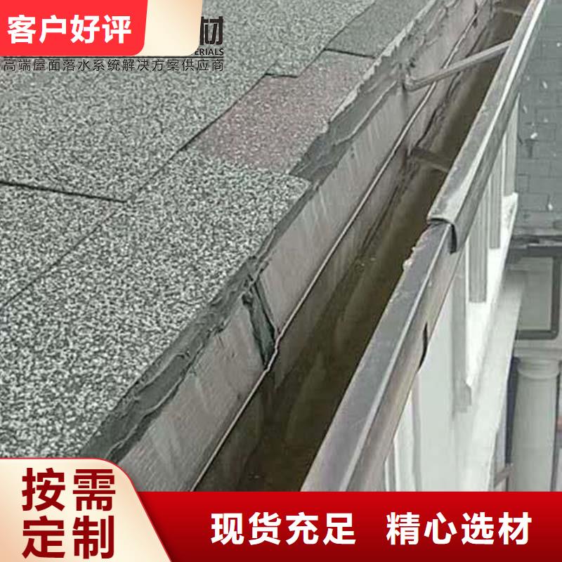 彩铝雨水管来图定制源头厂商