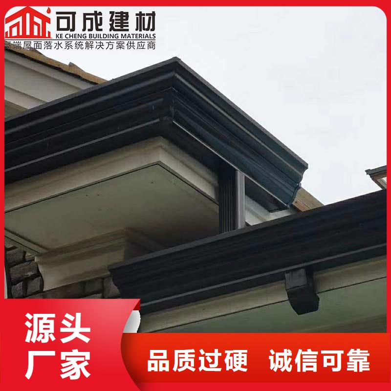 别墅落水管颜色齐全同城品牌