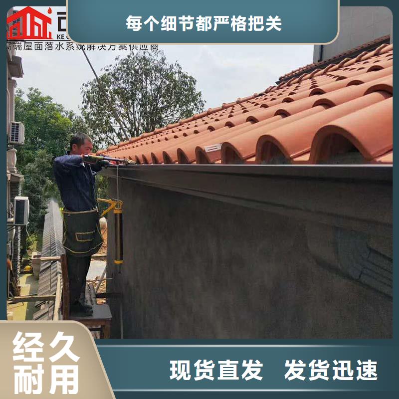 铁皮彩钢板落水管学校支持定制加工