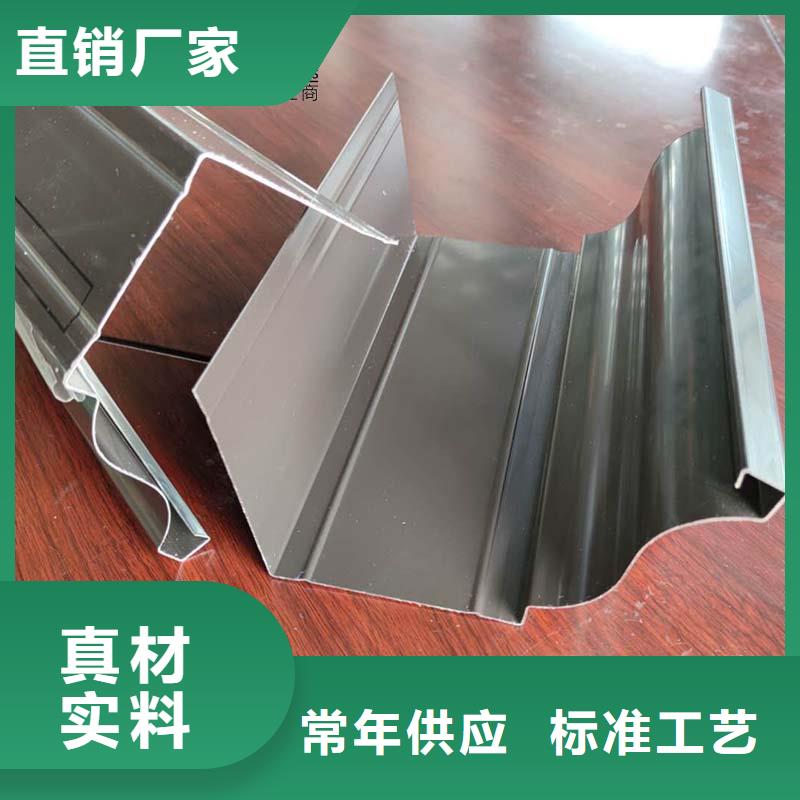 彩铝雨水槽型号全（华尔）一站式服务