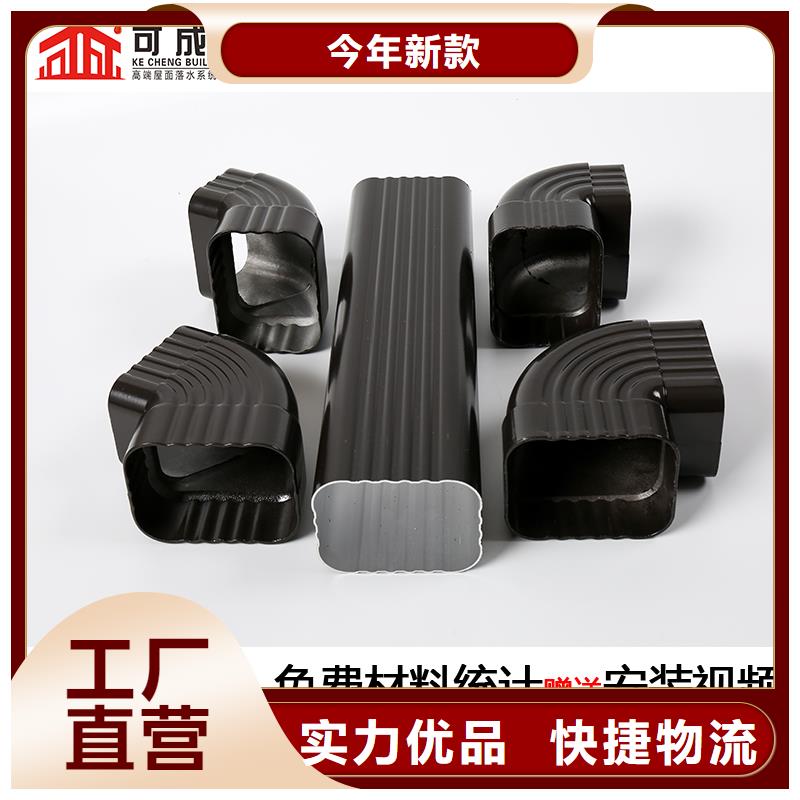 金属落水管价格公道现货齐全售后无忧