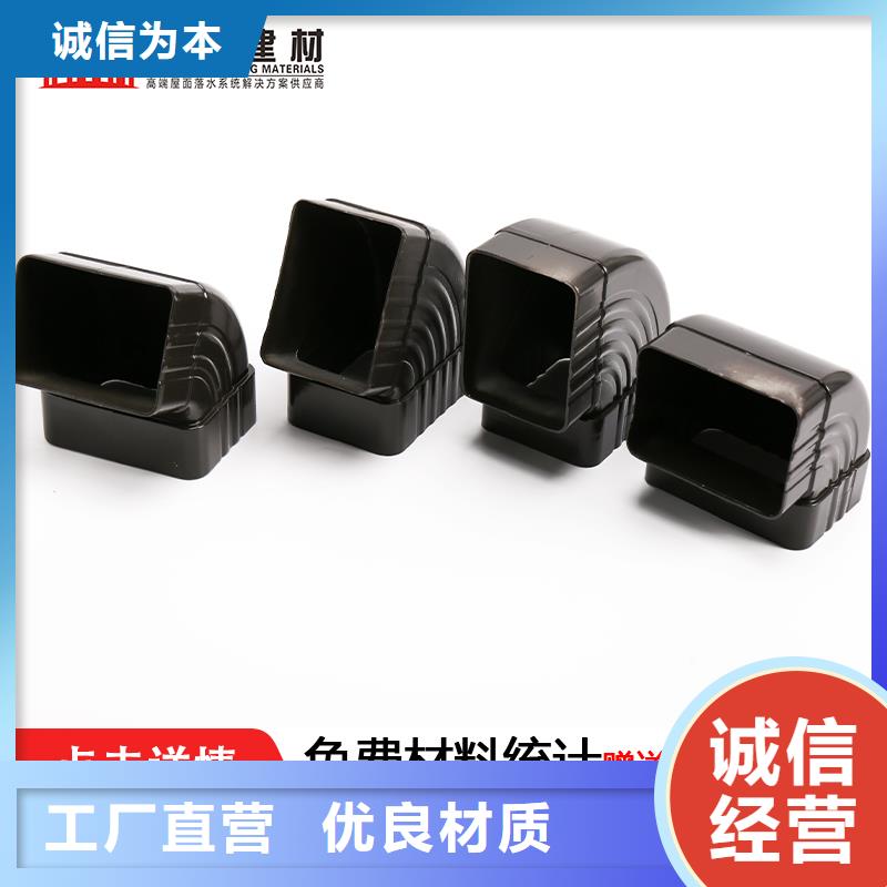 彩铝落水管现货直供本地货源