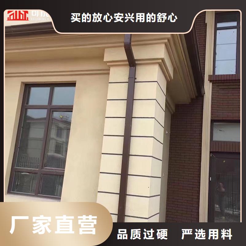彩铝落水管现货充足同城供应商