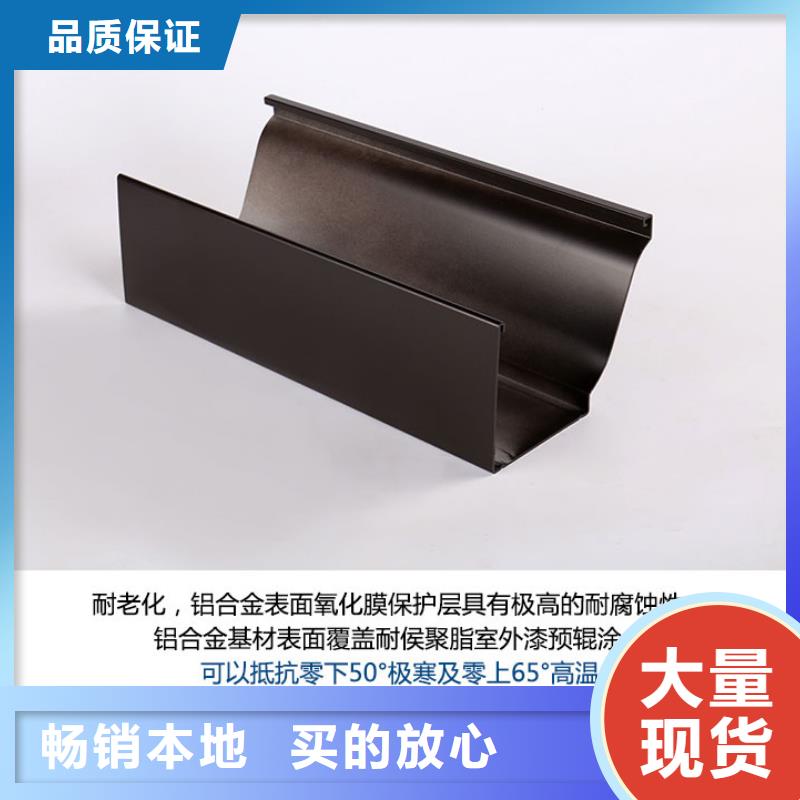 檐槽雨水管欢迎订购本地供应商