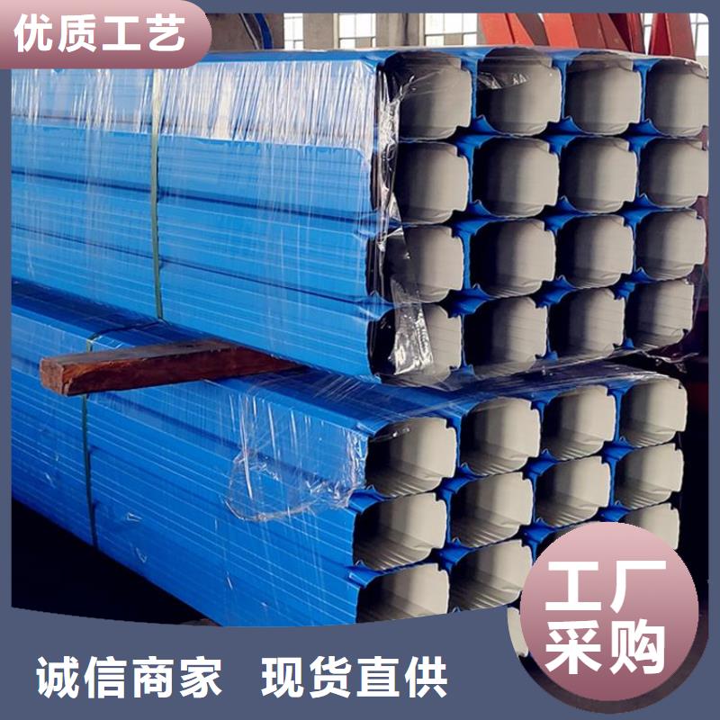彩钢雨水管-彩钢雨水管欢迎咨询源头把关放心选购