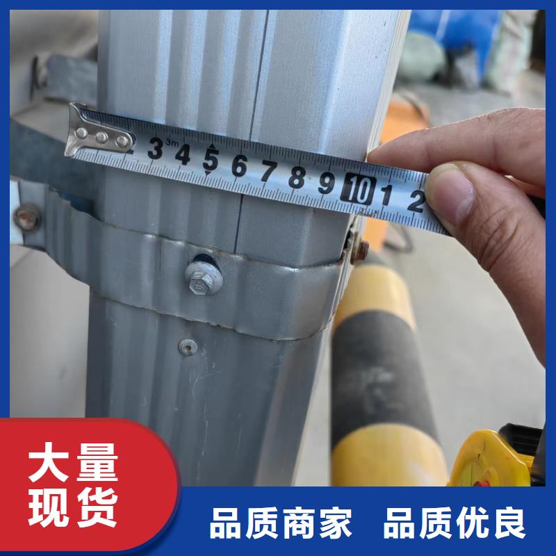 彩钢落水管质量优本地品牌