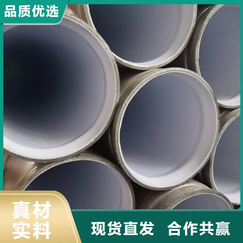 衬塑衬塑复合管支持加工定制[本地]经销商