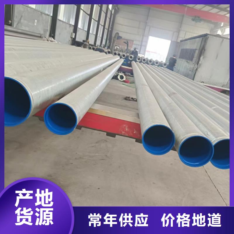 衬塑,环氧树脂粉末EP内外涂塑钢管厂家产地货源厂家精选