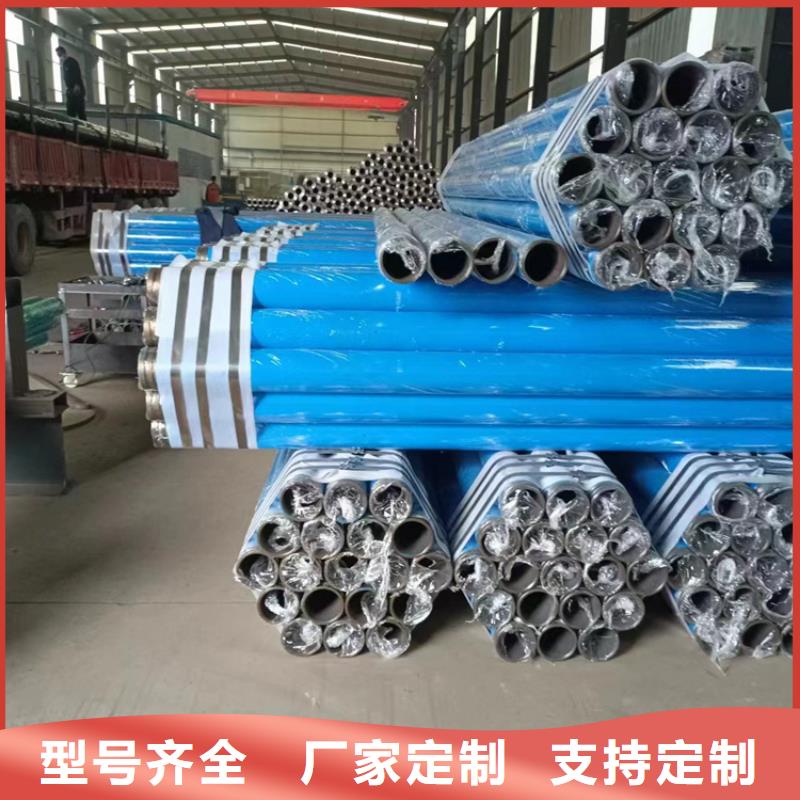 内外涂塑钢管衬塑复合管用心制作当地货源