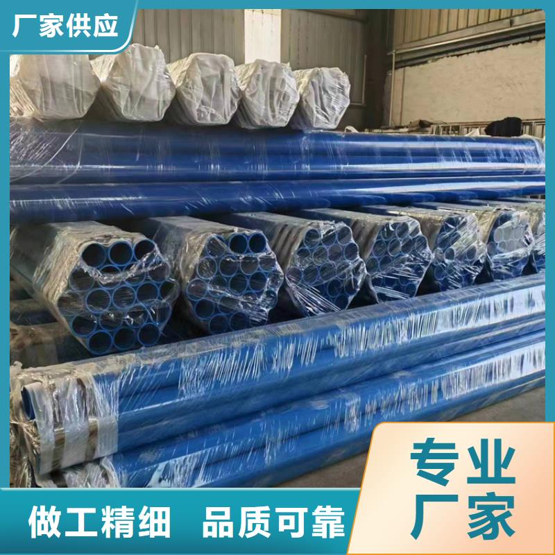 内外涂塑钢管涂塑钢管定制不额外收费贴心服务