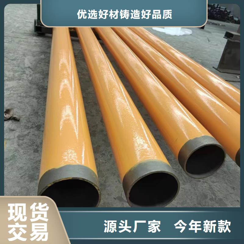 内外涂塑钢管环氧树脂粉末EP内外涂塑钢管厂家好产品放心购讲信誉保质量