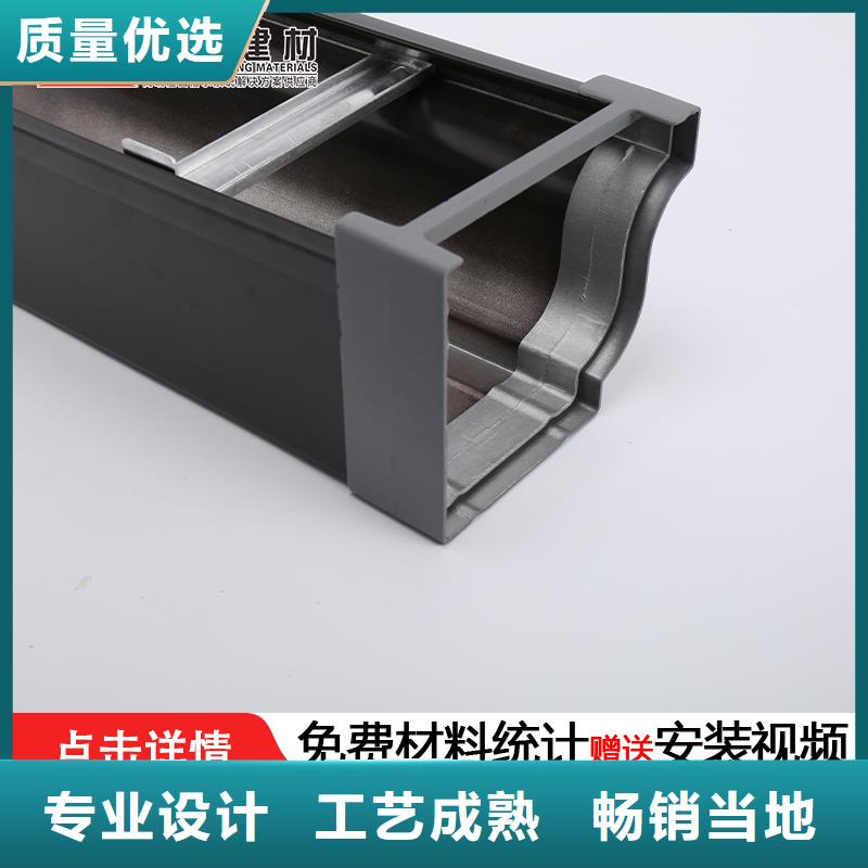 彩铝天沟规格齐全当地生产商