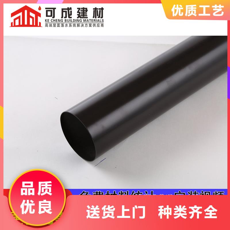 金属落水管定做_可成建材科技有限公司当地公司