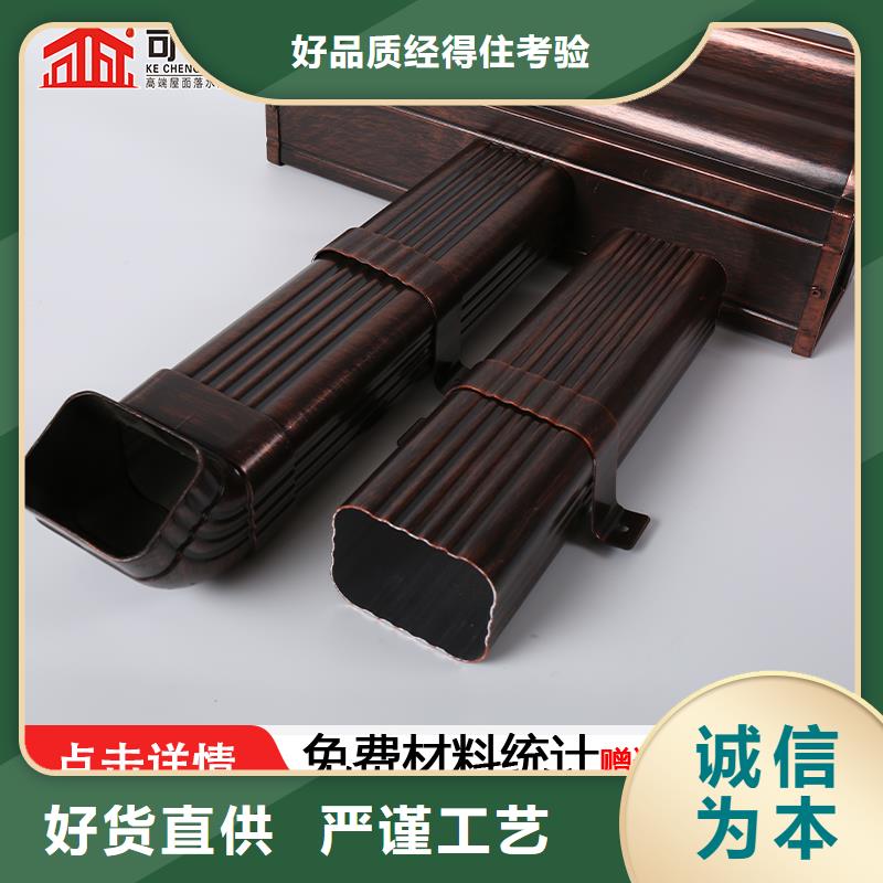 销售彩铝落水管的本地厂家一对一为您服务