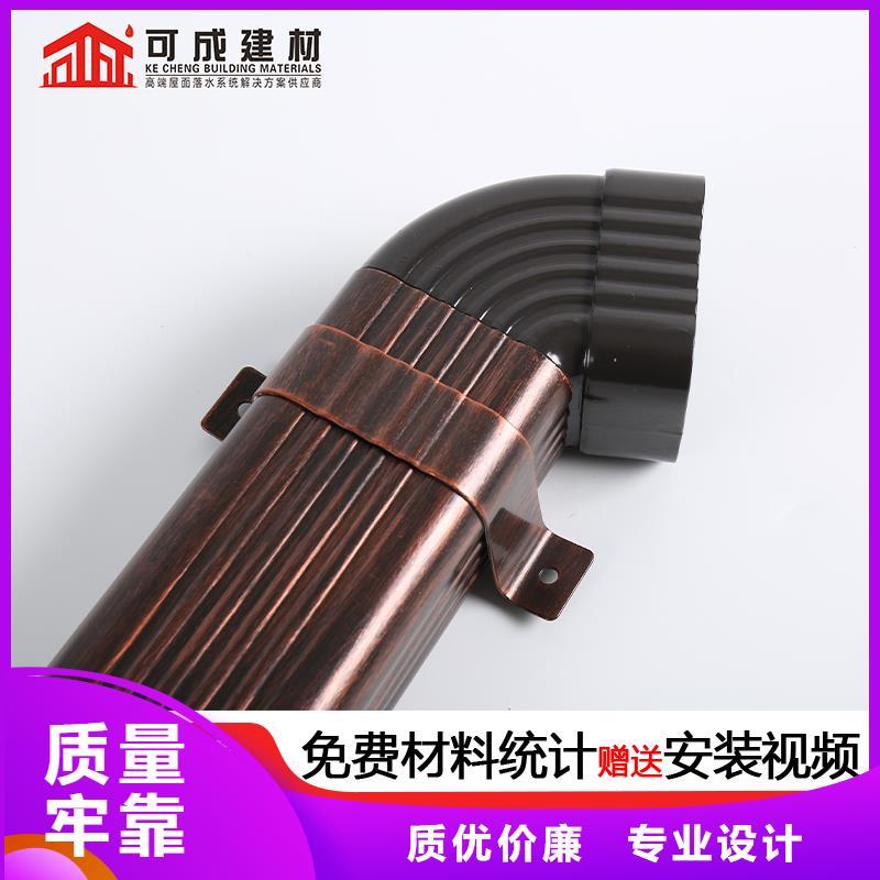 管【成品天沟】厂家专心专注专业免费获取报价