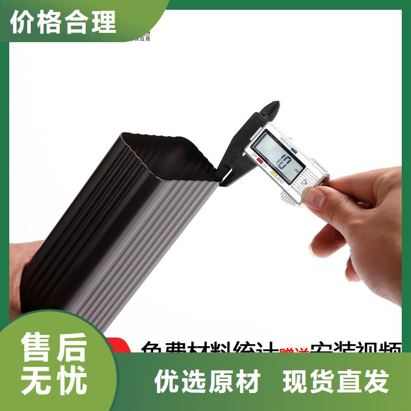管成品天沟多种工艺免费获取报价