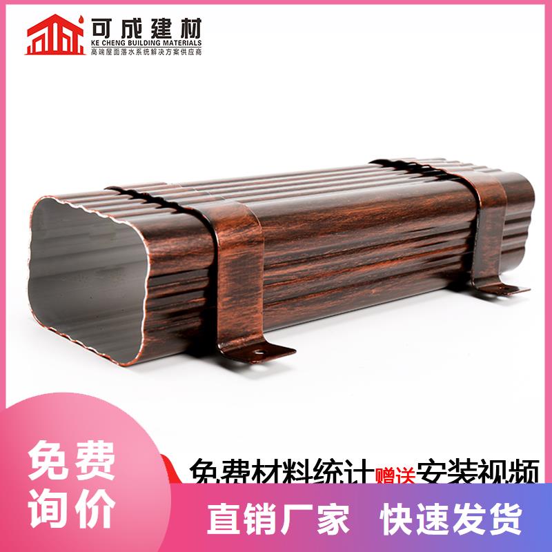 方形落水管生产厂家工厂自营