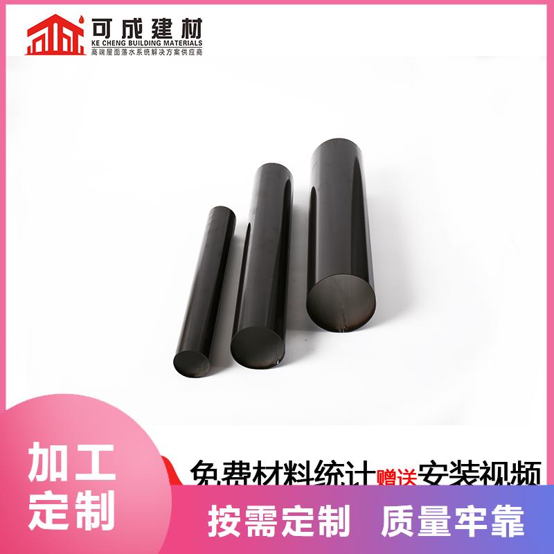【管】_成品天沟专业设计质检严格放心品质