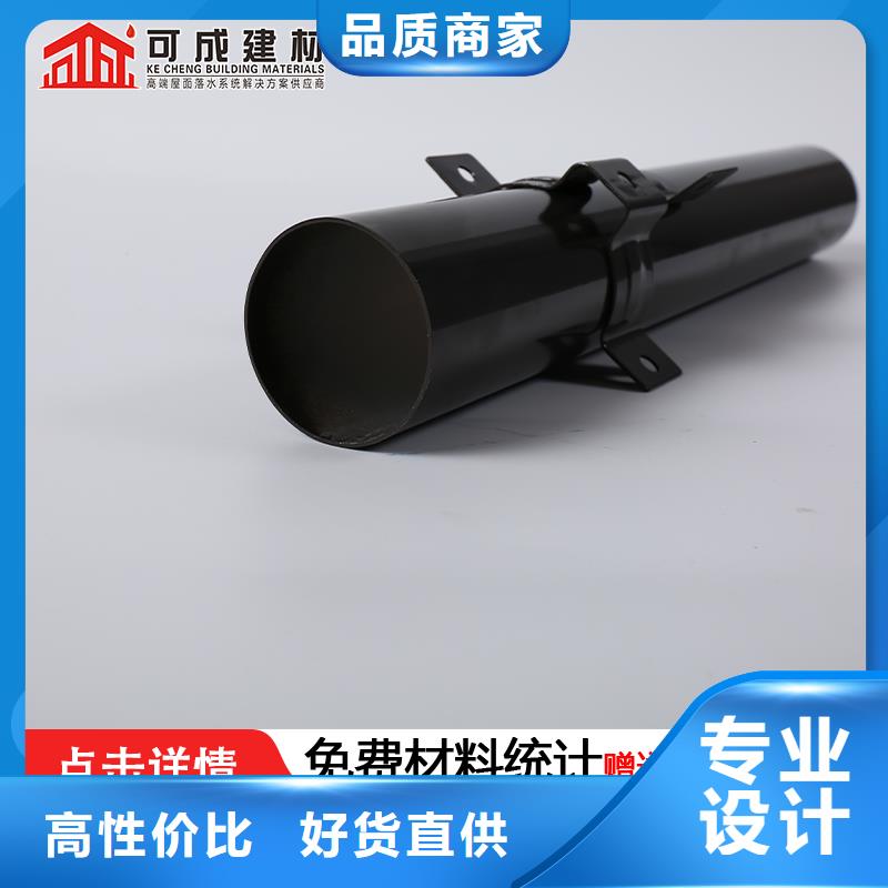 管成品天沟源头厂商本地品牌