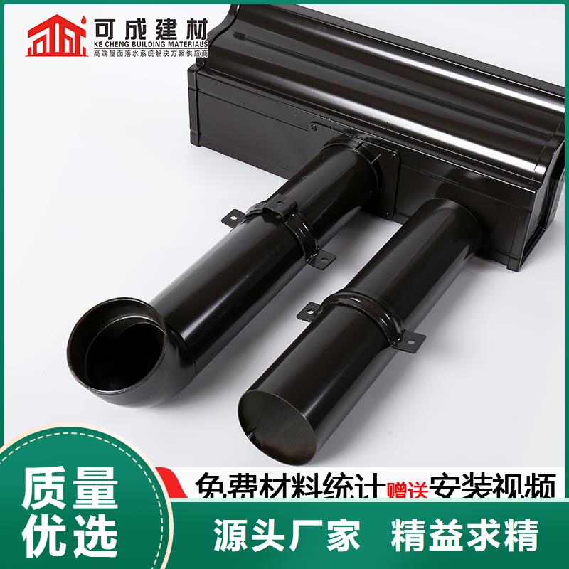 彩铝落水管规格齐全本地服务商