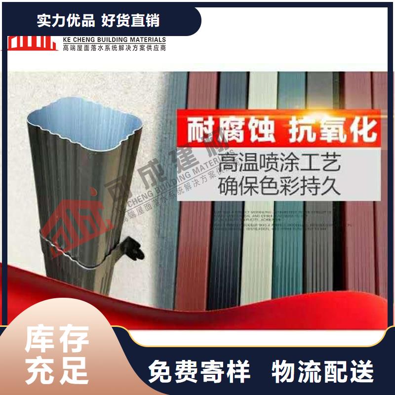 【管】雨水槽销售品质服务同城生产厂家