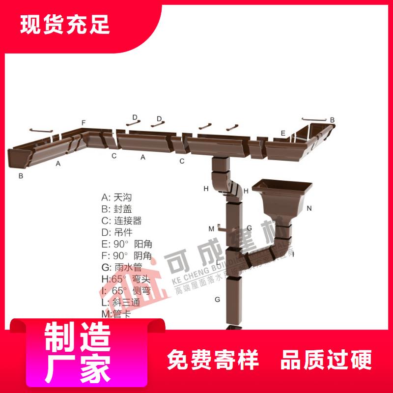 【管成品天沟品质卓越】一站式厂家
