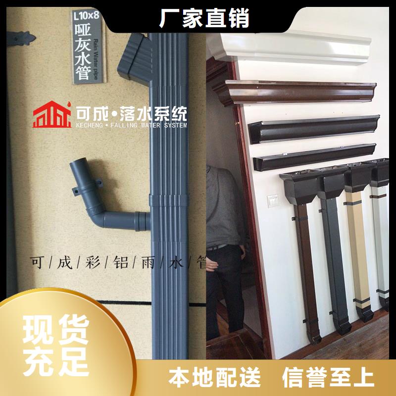 屯昌县金属落水管按需定制同城供应商