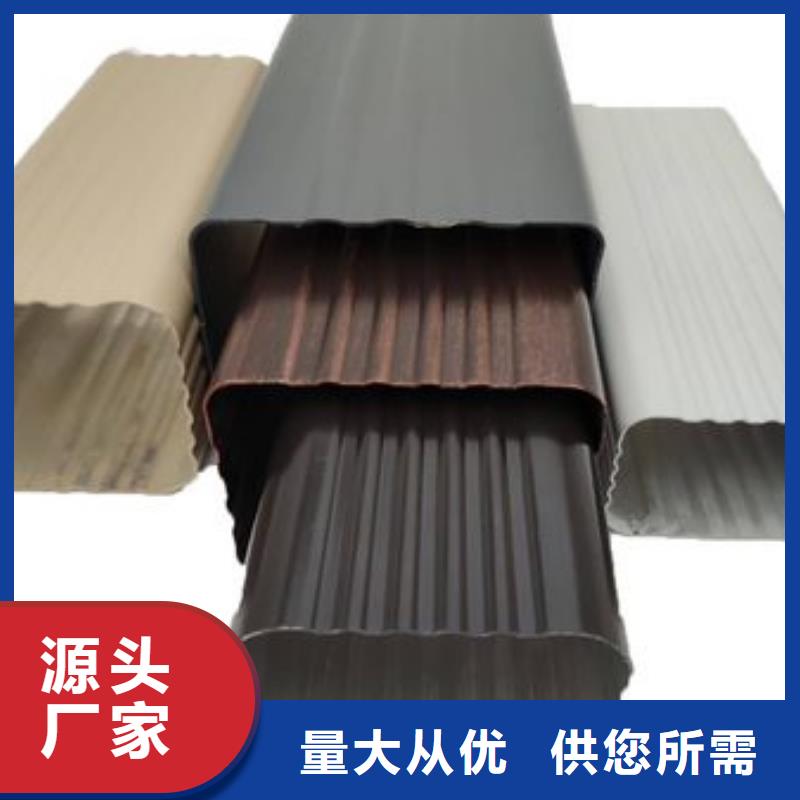 管【铝合金天沟销售】量大更优惠定制零售批发