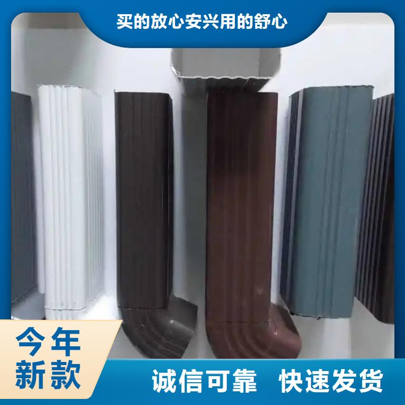 铝合金雨水管本地厂家当地服务商