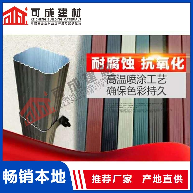 金属落水管厂家价格厂家品控严格