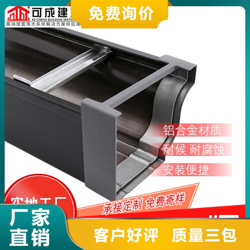 【管】成品天沟生产厂家现货采购经久耐用
