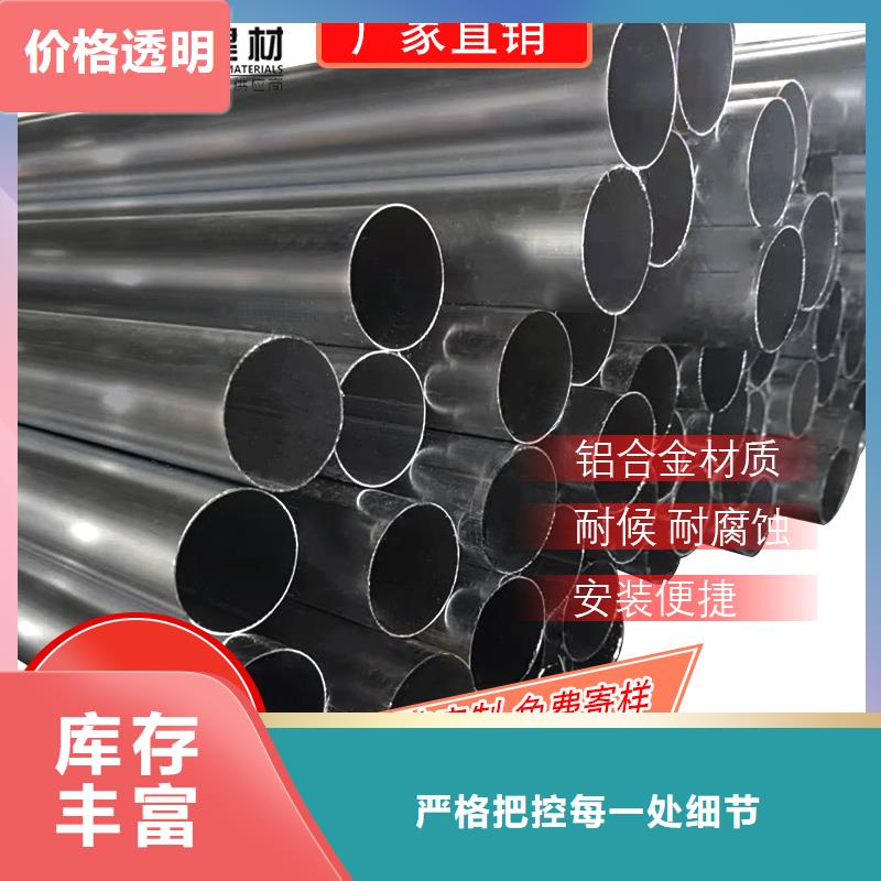 金属落水管来样定制精选优质材料