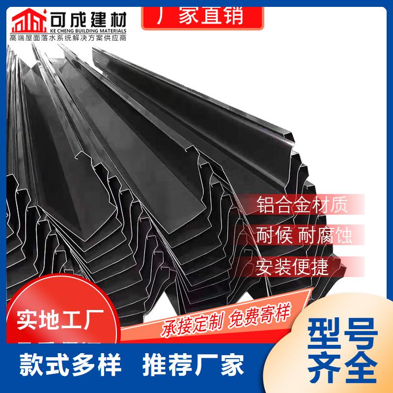管_成品天沟定制销售售后为一体本地供应商