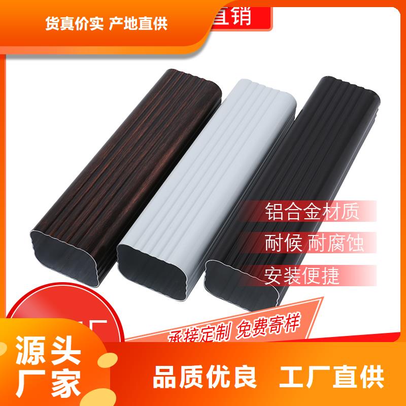 管成品天沟精选优质材料同城厂家
