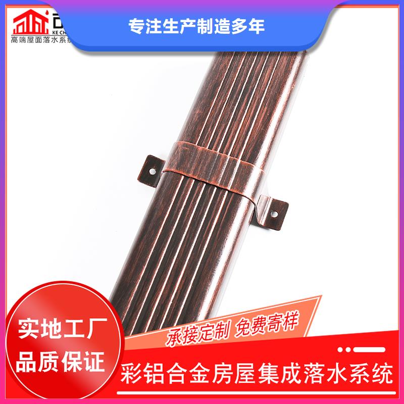 现货供应彩铝檐槽_厂家当地制造商