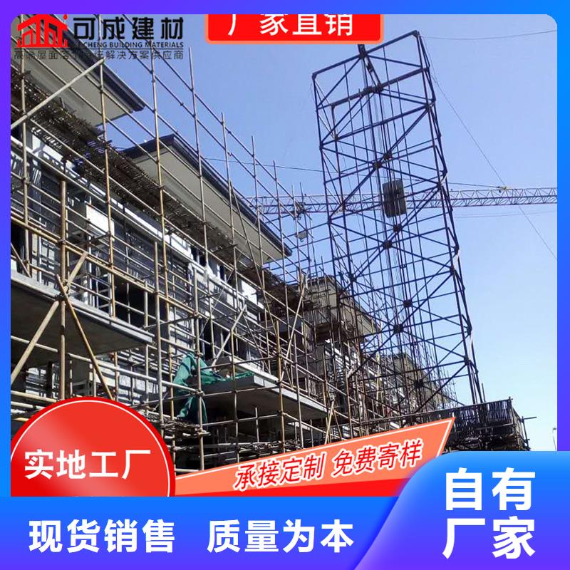 彩铝落水槽当地厂家