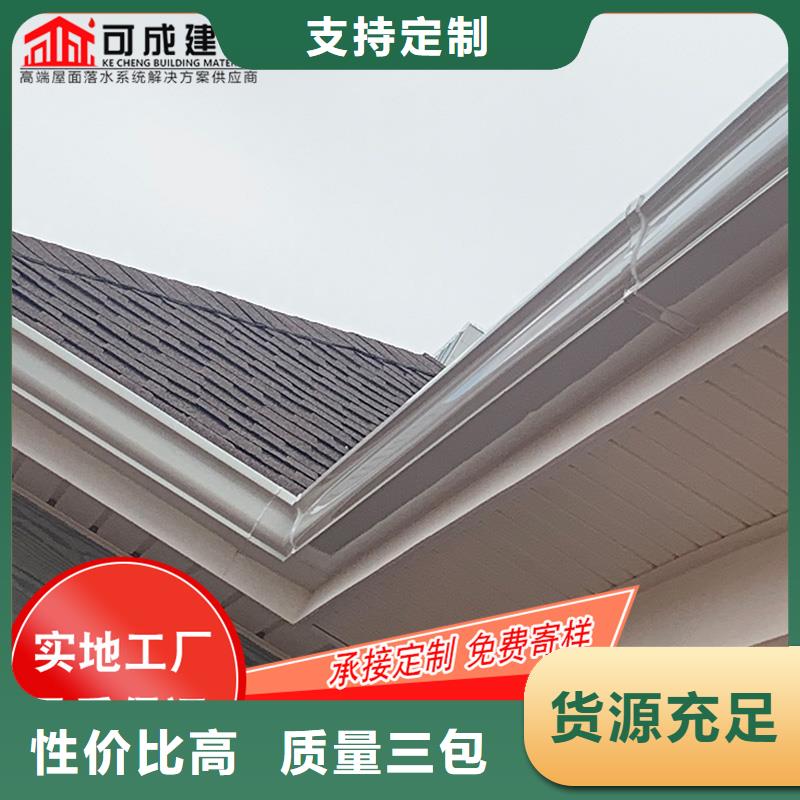 槽铝合金天沟销售厂家拥有先进的设备当地生产商