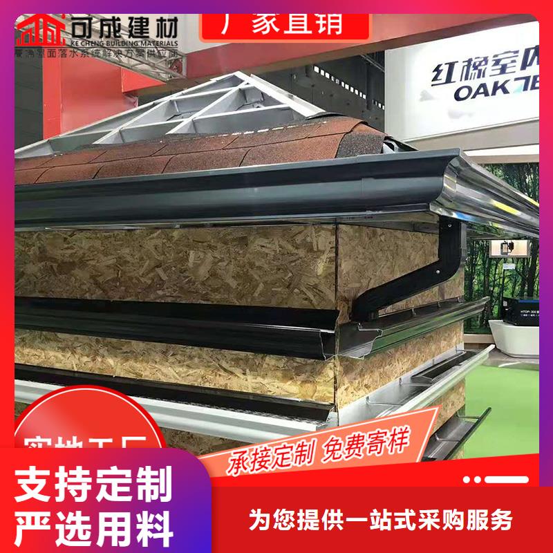 【槽铝合金方形雨水管库存丰富】一手货源
