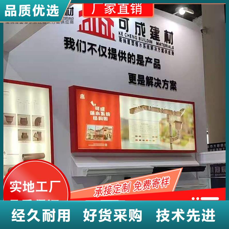 金属雨水槽订购找大品牌源厂直销
