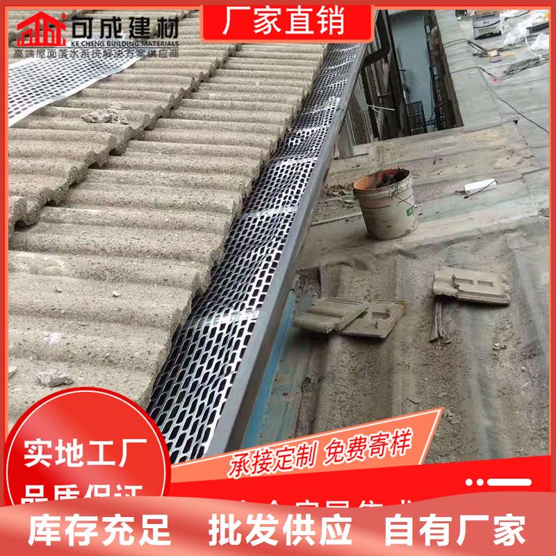 成品檐槽厂家_规格齐全优选厂商