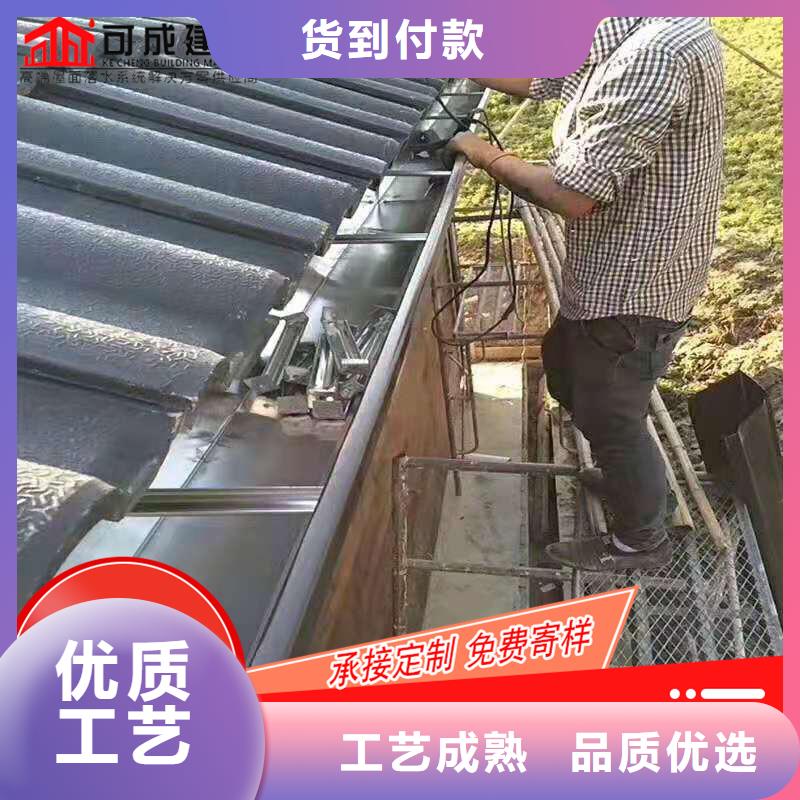 金属檐槽现货销售