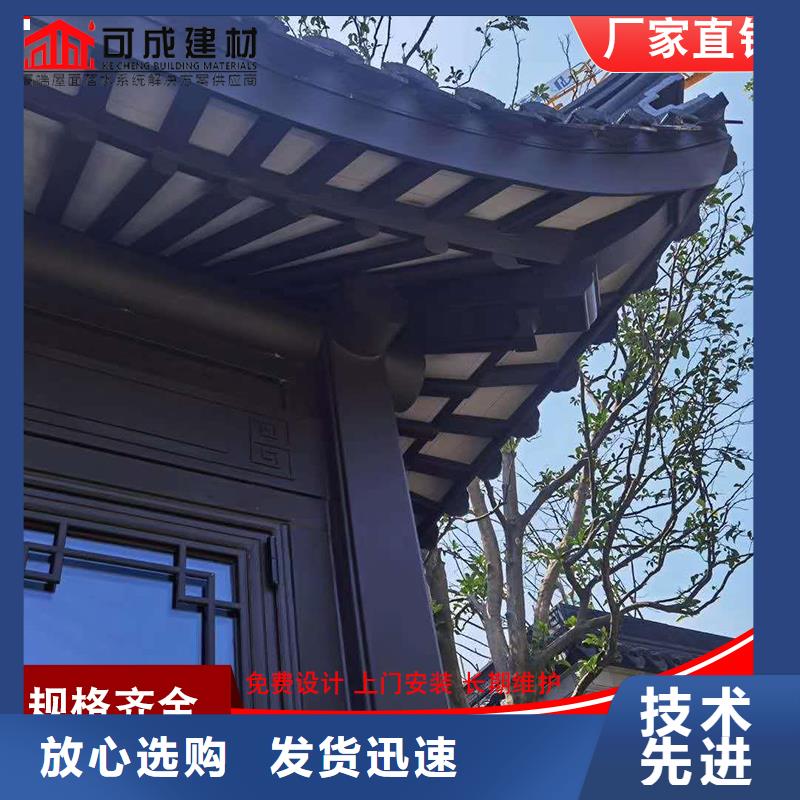 规格齐全的仿古铝建筑销售厂家本地供应商