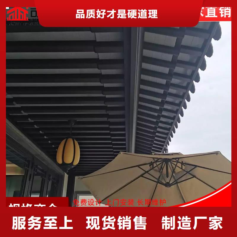 铝代木成品天沟源头工厂量大优惠一站式采购方便省心