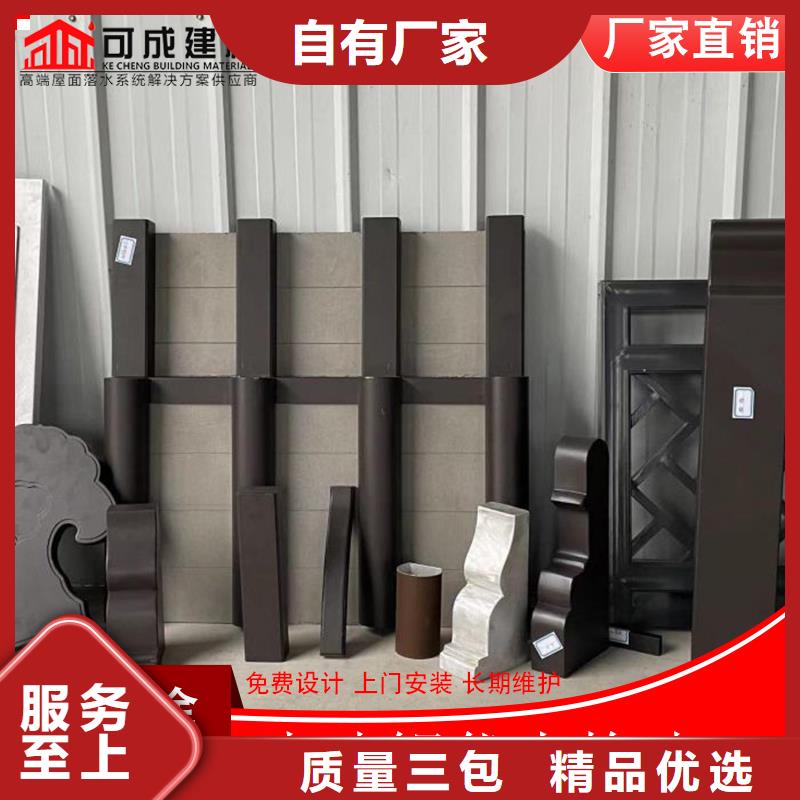 铝代木雨水管公司极速发货当地公司