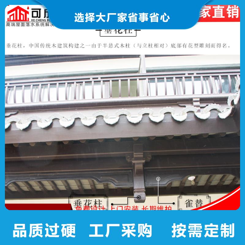铝代木_成品天沟服务周到本地公司